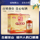 古越龍山 清醇五年 半甜型 紹興黃酒 500ml*6瓶 整箱裝 中秋禮品