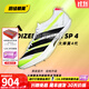 阿迪達(dá)斯田徑精英Adidas SP 4全新升級(jí) 阿迪達(dá)斯大蟬翼四代厚底短跑釘鞋 JI1213 42.5