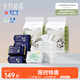 十月結(jié)晶一次性隔尿墊160片+綿柔巾80抽*6包+柔潤紙100抽*6包