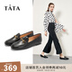 他她（TATA）方頭樂(lè )福鞋女休閑平底一腳蹬小皮鞋女單鞋春秋款FLC22AM4 黑色 37