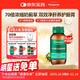 湯普森（Thompson's）復合奶薊草護肝片PLUS版120粒/瓶 每日2粒 熬夜加班常備