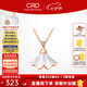 CRD克徠帝【七夕禮物】18K金銀杏葉鉆石鏈墜小裙子項鏈吊墜禮物 【CK00247R】共約1.5分 單吊墜+贈銀項鏈