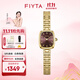 飛亞達（FIYTA）“小金表”傾城系列女士石英表復古輕奢生日禮物送女友 【高圓圓同款】經(jīng)典棕
