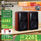 天逸（Winner）TD-8 童笛8號家庭影院全景聲套裝5.1音響套裝組合家用功放ktv音響影K套裝 童笛TD-8環(huán)繞音箱（2只）