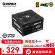 安耐美金競(jìng)蝠GM650W電源650W ATX3.1電源 金牌全模組 （80PLUS&PPLP雙金牌/壓紋線/全日系電容/FDB風(fēng)扇） GM650W（金牌認(rèn)證/ATX3.1/全日系電容）