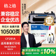 格之格CF281A硒鼓適用惠普MFPM630z M630H M605n粉盒M605dn M605x CF281A高品質(zhì)1支裝10500頁(yè) M606dn M630DN M604n墨盒