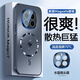 及派榮耀magic8手機殼magic8pro新款保護套磁吸散熱Magic7磨砂magic7pro鏡頭全包防摔男女款后殼 【石墨黑】磁吸散熱 鏡頭全包 榮耀 magic8