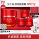 玉蘭油（OLAY）超紅瓶面霜信號肽大紅瓶抗皺緊致淡化細紋滋潤補水保濕霜only禮物 玉蘭油面霜共101g