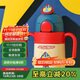 杯具熊（BEDDYBEAR）兒童保溫杯帶吸管水杯手柄背帶兩用幼兒園學生杯子400ml迪迦光線