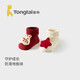 童泰（TONGTAI）嬰兒襪子春秋季新生兒地板襪兒童室內防滑學(xué)步鞋寬口襪紅色6-12月