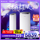 格力（GREE）2匹京致 上下出風(fēng) 舒適風(fēng) 客廳立式柜機(jī)風(fēng)不吹人冷酷外機(jī)省電空調(diào) KFR-50LW/NhAj1BGj家電國(guó)家補(bǔ)貼