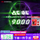 李寧（LI-NING）【大賽系列】羽毛球拍全碳素戰(zhàn)戟8000羽毛球拍進攻系列單拍 4U戰(zhàn)戟9000龍吟紫 【默認空拍】