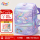 Gmt for kids書包小學(xué)生兒童大容量禮物超輕護(hù)脊減負(fù)1-4年級(jí)男女獨(dú)角獸Light