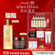 Fresh馥蕾詩(shī)紅茶多維煥采套裝(精華250ml+面霜50ml) 生日禮物男女