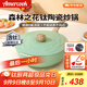 Amercook陶瓷炒鍋不粘鍋無(wú)涂層鈦鍋平底炒菜鍋家用凹面電磁爐燃氣灶專(zhuān)用