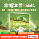 綠色星球 【6-12歲】《綠色星球》高分紀錄片繪本版 萊斯利斯圖爾特夏普等著(zhù)  兒童科普 中信出版社圖書(shū)