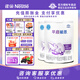 雀巢【新客咨詢(xún)注冊減10】早啟能恩400g早產(chǎn)兒低體重特殊配方嬰兒奶粉 早啟能恩400g*2罐