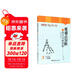 重難點(diǎn)分析與教學(xué)突破策略（小學(xué)數學(xué)三年級）/名師工程重難點(diǎn)教學(xué)系列