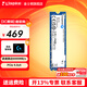 金士頓（Kingston）SSD m2固態(tài)硬盤 臺(tái)式機(jī)筆記本 (M.2接口 NVMe協(xié)議) NV3 1TB PCIe 4.0