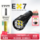 奈特科爾ex7可變光型6000流明強光超亮聚/泛光雙兼容usb便攜磁吸工具手電 【EX7新品上市】+6000mAh電池