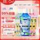 皓樂(lè )齒（Ora2）漱口水 果味460ml*5瓶套裝 清新口氣 去漬護齦 0酒精不刺激