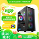 至睿 （Vision）甄選V6 至睿機箱臺式電腦主機箱 支持M-ATX主板 240水冷玻璃白色機箱臺式側透機箱 甄選V6曜石黑（標配棱鏡5正葉風(fēng)扇1把） 支持M-ATX主板/240水冷/6風(fēng)扇位
