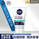妮維雅（NIVEA） 男士洗面奶控油清爽保濕潔面乳深層清潔緊致肌膚送男友護膚品 控油勁爽潔面100g