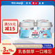 明治meiji 【國內(nèi)奶源】保加利亞式酸奶 低脂肪清甜原味100g×4杯 凝固型 