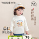 幼歌（YOUGE）嬰幼兒秋季新款元?dú)馊彳洶敫哳I(lǐng)長(zhǎng)袖T恤舒適親膚打底衫 米白色 110 cm