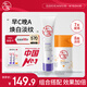 大寶維C美白淡斑精華乳50ml+a醇淡紋嫩膚60ml早c晚a護膚乳液面霜套裝
