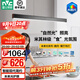 雷士（NVC）一字餐廳吊燈智能高顯指吸頂?shù)鯚衄F(xiàn)代簡約長條餐桌燈燈飾燈具亦云 【朗月48W】黑色1m未來光