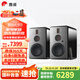 惠威（HiVi）H8家庭影院三分頻高保真8英寸無線有源音響 數(shù)字藍(lán)牙HiFi音箱 H8