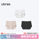 ubras【無(wú)痕系列】無(wú)尺碼7A抗菌底襠舒適裸感自然腰女士?jì)妊?黑色+白色+瓷肌色 均碼
