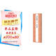 書法摹臨兩用帖·曹全碑
