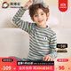 英博倫秋冬男童保暖內衣套裝舒絨純棉兒童秋衣秋褲加厚寶寶棉毛衫 85289蘭灰條 150