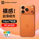 POWER SUPPORT新款日本PowerSupport適用于蘋(píng)果17ProMax裸感硬殼Air手機殼AirJacket透明超薄iPhone17Pro保護套 全透明【超薄硬殼丨不易泛黃】 iPhon