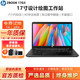 惠普（HP）ZBookG5 G6 G7移動(dòng)圖形工作站 3D渲染建模設計師剪輯作圖二手筆記本電腦95新 17G3-i7六代32G-1T獨顯4G-17寸推薦 高性能設計師工作站