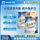 雅培（Abbott）港版低糖金裝加營(yíng)素怡?？颠M(jìn)口學(xué)生成人中老年全營(yíng)養配方粉香草味 金裝加營(yíng)素900g*2罐