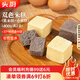 頭廚雙色米糕200g*2盒共16個兒童黑米發(fā)糕早餐小米糕點 加熱速食蒸糕