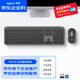 羅技（Logitech）MK950 企業(yè)級無(wú)線(xiàn)藍牙鍵鼠套裝 超薄輕音無(wú)線(xiàn)雙模辦公鍵鼠套裝 平板鍵盤(pán) 優(yōu)選系列 商用版 2年質(zhì)保