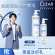 清揚（CLEAR）抗屑調理洗發(fā)露300g+精華液50ml 抗屑調理修護組套