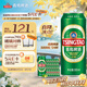 青島啤酒（TsingTao）經(jīng)典系列濃郁麥香500ml*24聽（多廠生產(chǎn)隨機(jī)發(fā)貨）中秋節(jié)送禮