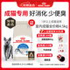 皇家室內成貓糧 I27 通用糧 12月以上 4.5KG