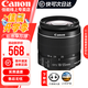 佳能（Canon）佳能18-55鏡頭 標準變焦單反相機鏡頭拆機 EFS18-55 II黑色拆機頭