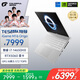 七彩虹（Colorful）iGame M16 14代酷睿i7 16英寸游戲筆記本電腦(i7-14650HX 16G 1T RTX5060 180Hz）星耀白
