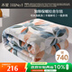 水星家紡毛毯冬季加厚加絨拉舍爾毯子雙層鋪床蓋毯可機洗約7.2斤200×230cm