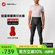 castelli蝎子騎行褲男款秋冬季輕量化植絨保暖AIR2坐墊騎行服長(cháng)褲4521519 010黑色 3XL