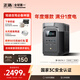 ECOFLOW正浩【1度電快充】德2 1800W大功率快充戶外電源220V 大容量露營磷酸鐵鋰移動電源充電寶 1800W 1024Wh 【官方直營推薦】