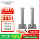 寶華韋健Bowers&Wilkins (B&W) Formation FS Duo無(wú)線(xiàn)藍牙音箱書(shū)架音響專(zhuān)用落地支架 FS DUO支架銀色