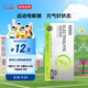 諾特蘭德電解質(zhì)粉電解質(zhì)沖劑 多種維生素礦物質(zhì)【10袋/盒】清新蘋果風味